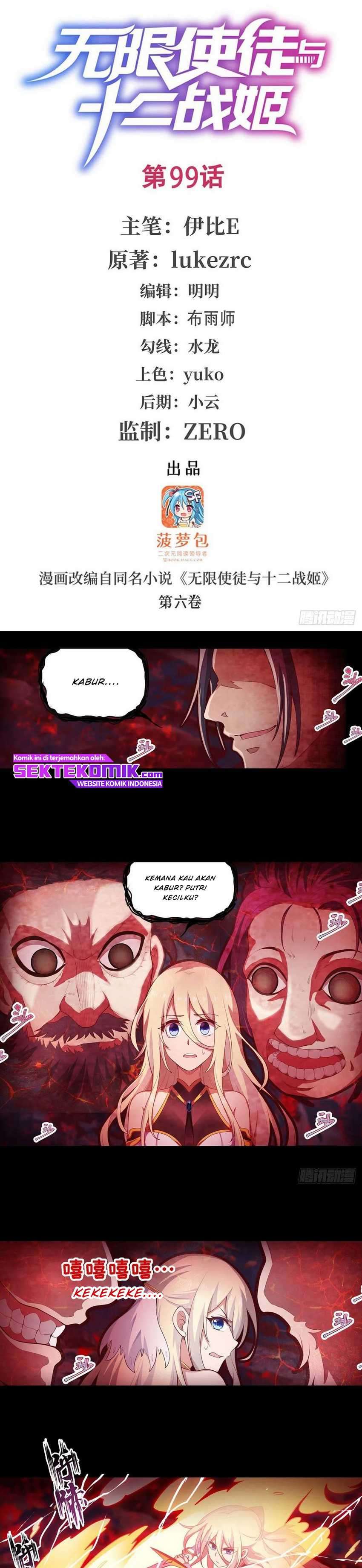 Wuxian Shitu Yu Shier Zhan Ji (Infinite Apostles and Twelve War Girls) Chapter 99 Gambar 2